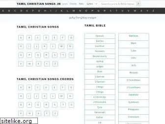 tamilchristiansongs.org