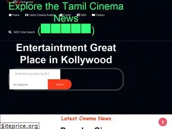 tamilcinekollywood.com