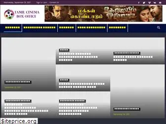 tamilcinemaboxoffice.com