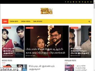 tamilcinemaking.com