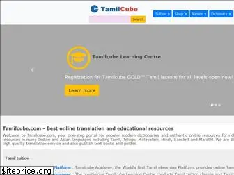 tamilcube.com