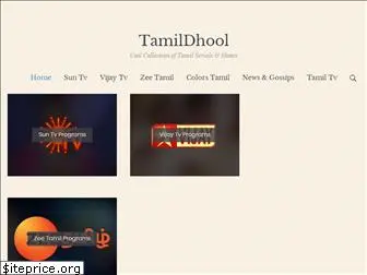 tamildhool.com