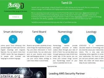 tamildi.com