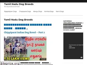 tamildogbreeds.com