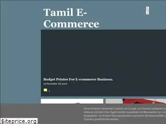 tamilecommece.blogspot.com