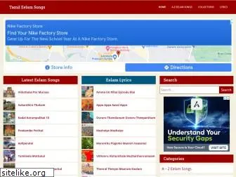 tamil eelam websites