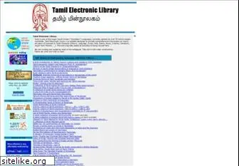 tamilelibrary.org