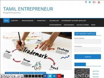 tamilentrepreneur.com