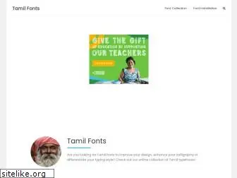 tamilfont.net