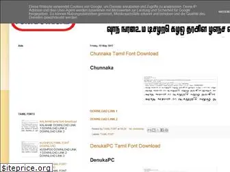 tamilfontfreedownload.blogspot.com