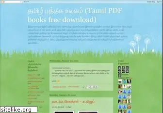 tamilfreepdfbooks.blogspot.com