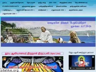 tamilgoodnews.com