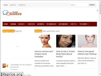 tamilgoose.com