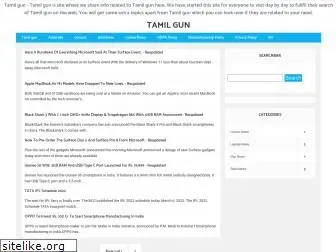 www.tamilgun.cyou