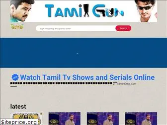 Gun tamil Latest Tamil