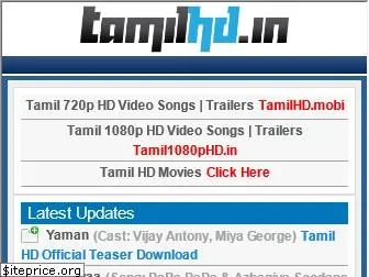 tamilhd.in