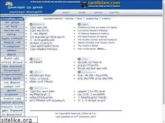 tamilislam.com