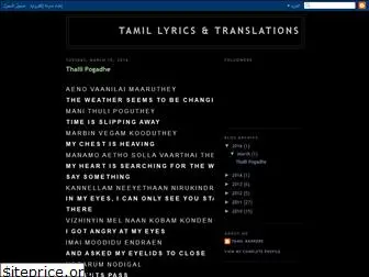 tamilkaneere.blogspot.com