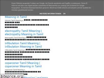tamillmeaning.blogspot.com