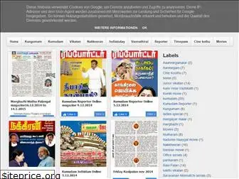 tamilmagaziness.blogspot.com