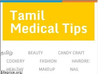 tamilmedicaltips.com