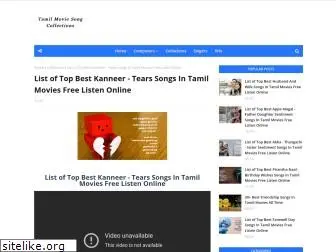 tamilmoviesongscollections.blogspot.com