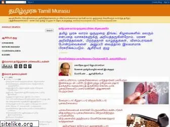 tamilmurasuaustralia.com