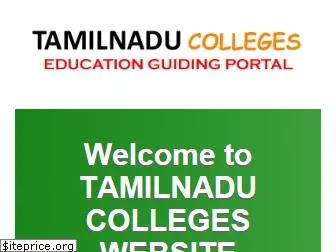 tamilnaducolleges.in