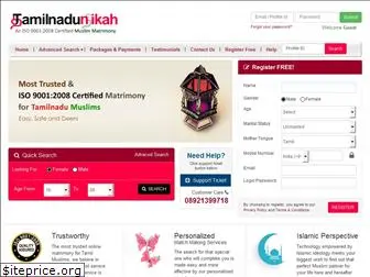 tamilnadunikah.com
