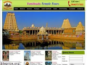 tamilnadutempletour.com