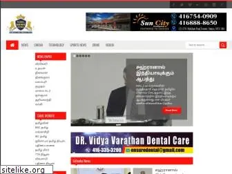 tamilnewsking.com