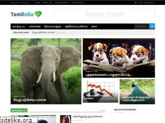tamilnila.com