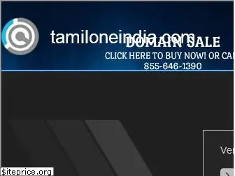 tamiloneindia.com