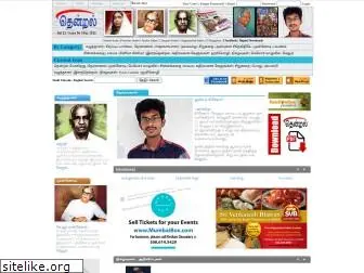 tamilonline.com