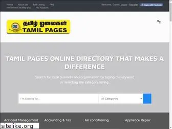 tamilpages.com