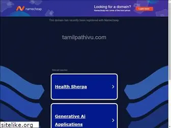 tamilpathivu.com