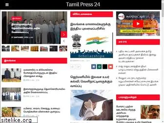 tamilpress24.com