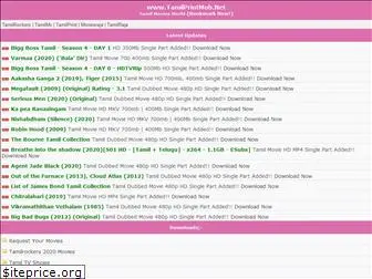 tamilprintweb.com