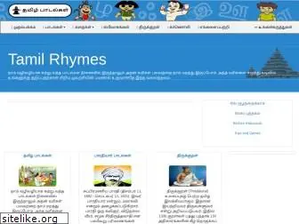 tamilrhymes.com