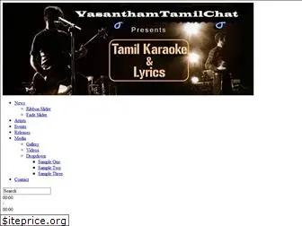 tamilsingersworld.blogspot.com