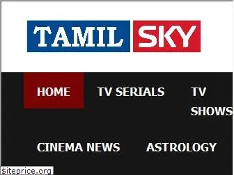 tamilsky.net