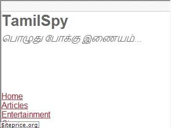 tamilspy.com