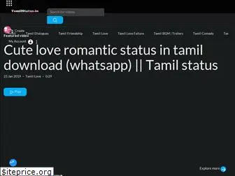 tamilstatus.in