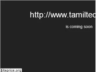 tamiltechies.com