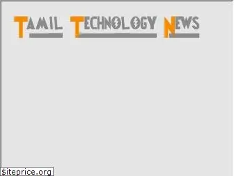 tamiltechnologynews.com