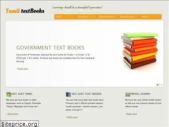 tamiltextbooks.com