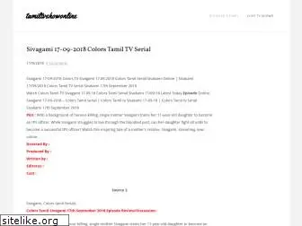 tamiltvshowonline.weebly.com