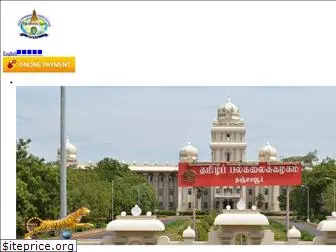 tamiluniversity.ac.in