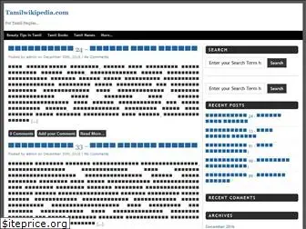 tamilwikipedia.com