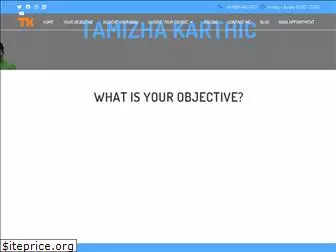 tamizhakarthic.com